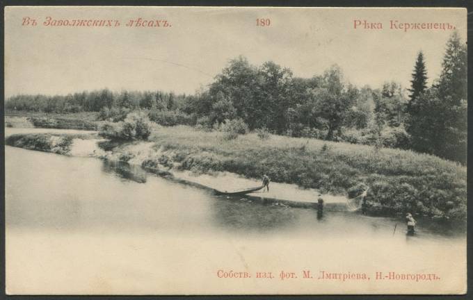 В Заволжских лесах - Река Керженец