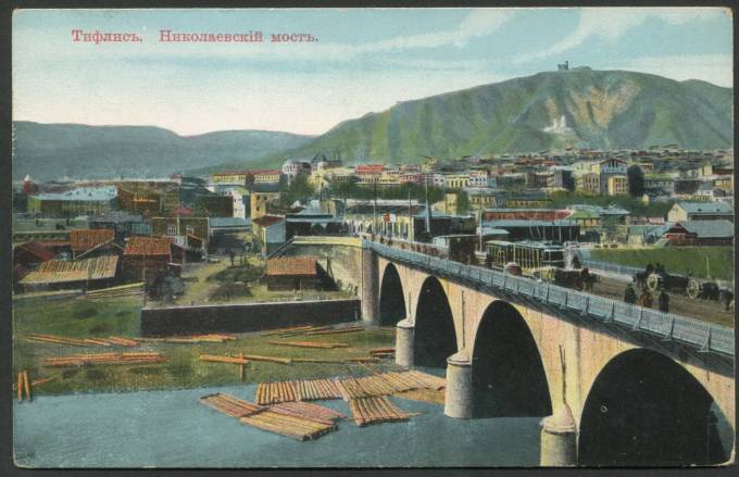 Тифлис - Николаевский мост