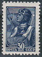 (S01056(1) СССР кат. №1056**
