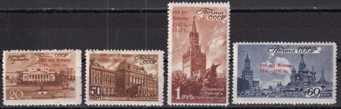 СССР - кат. Заг. №1057-1060