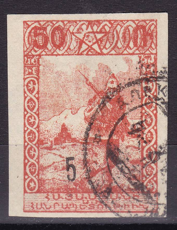 (Gr.v.Armenia_149BI(1) Армения №149BI гаш.