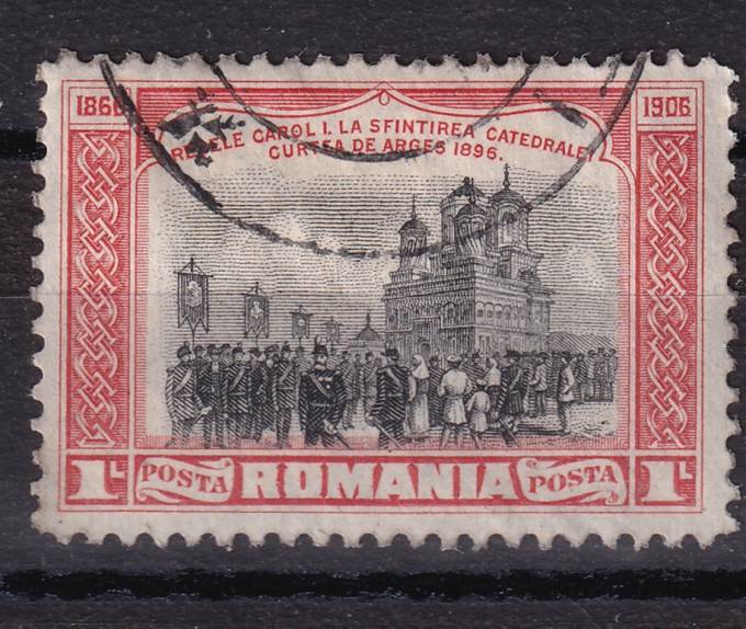 Румыния - кат. №195