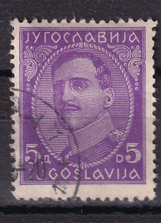 Югославия - кат. №233II