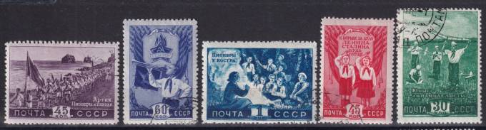 СССР - кат. Заг. №1228-1232