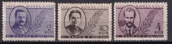 СССР - кат. Заг. №432-434