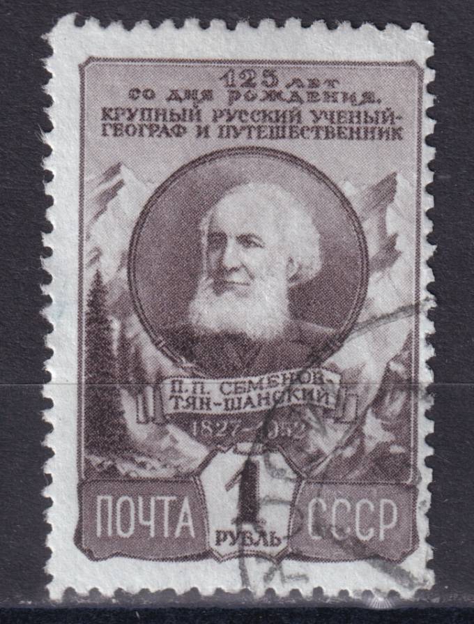 СССР - кат. Заг. №1583
