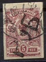 LocalKustanai_05IV(2) Кустанай №5IV, гаш