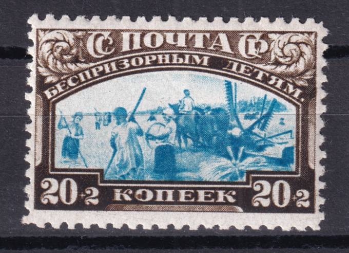 СССР - кат. Заг. №225A
