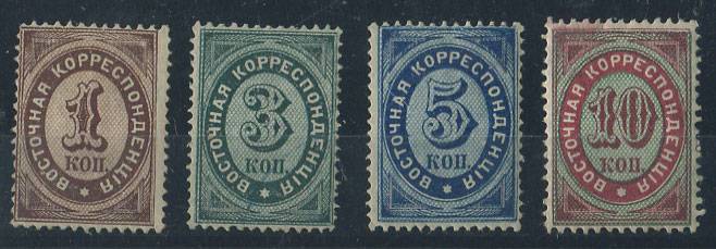RusLevant_006X-9X(1) Левант кат. №№6X-9X, каталог 400 евро, *