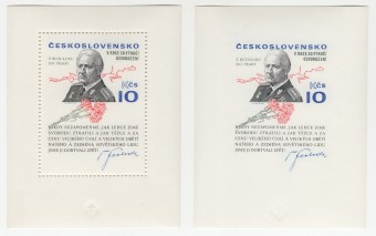 Чехословакия - кат. №BL31A,BL31B
