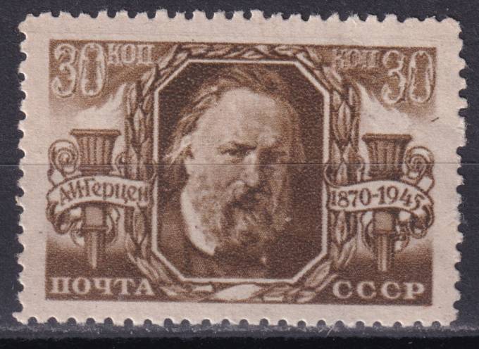 СССР - кат. Заг. №912