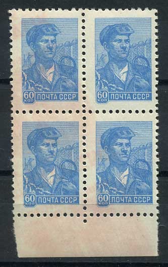 (S02229(2)_quart) СССР квартблок кат. №2229 **