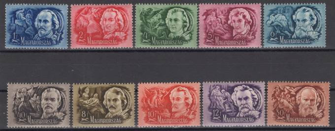 Венгрия - кат. №1023-1032