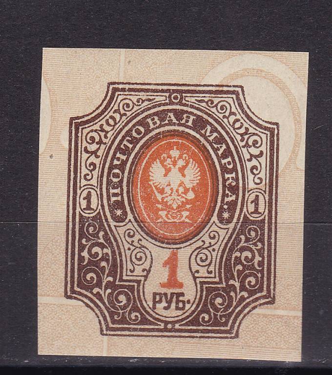Россия кат. №151
