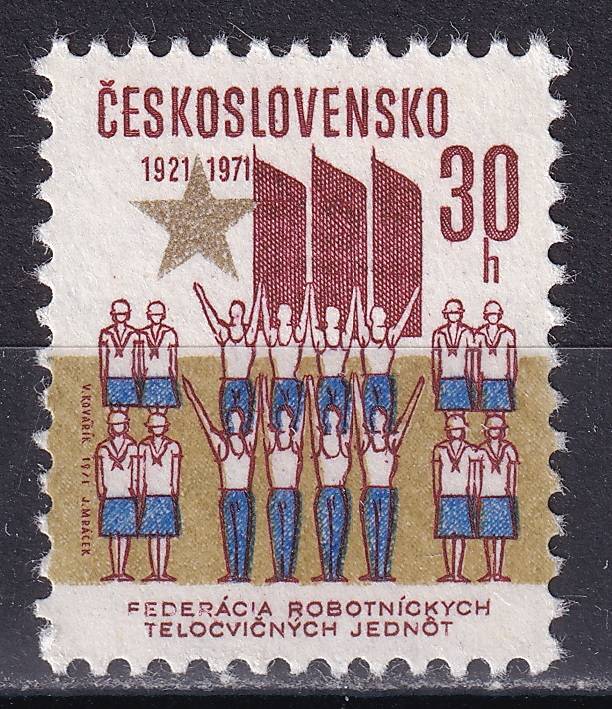 Чехословакия - кат. №2022