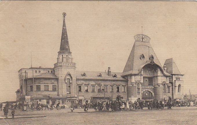 (Kart_Vokzal_010) Москва. Ярославский вокзал