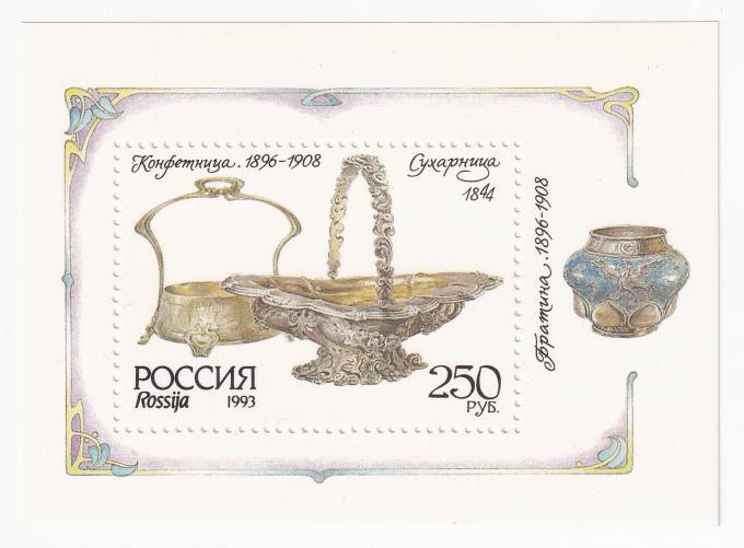 Российская Федерация - кат. Заг. БЛ№5