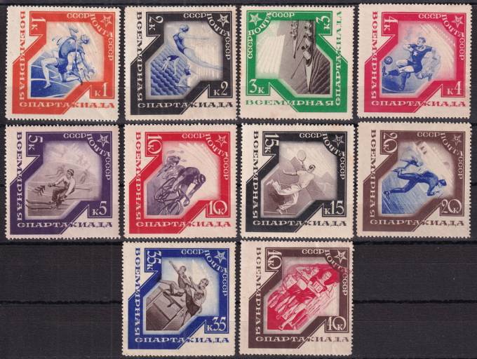 СССР - кат. Заг. №406-415