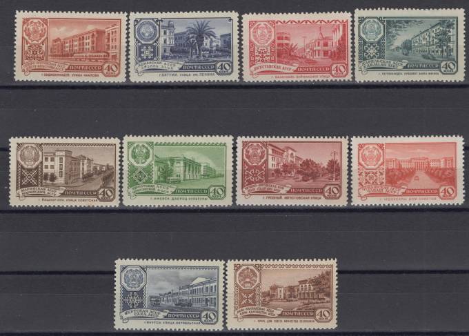 СССР - кат. Заг. №2340-2349