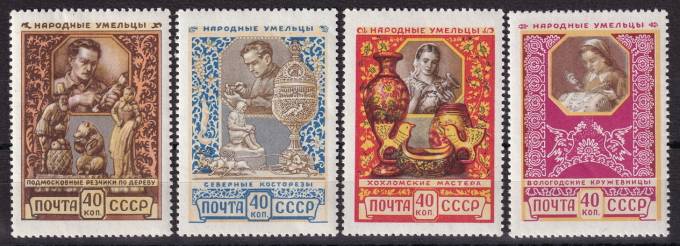 СССР - кат. Заг. №1914-1917