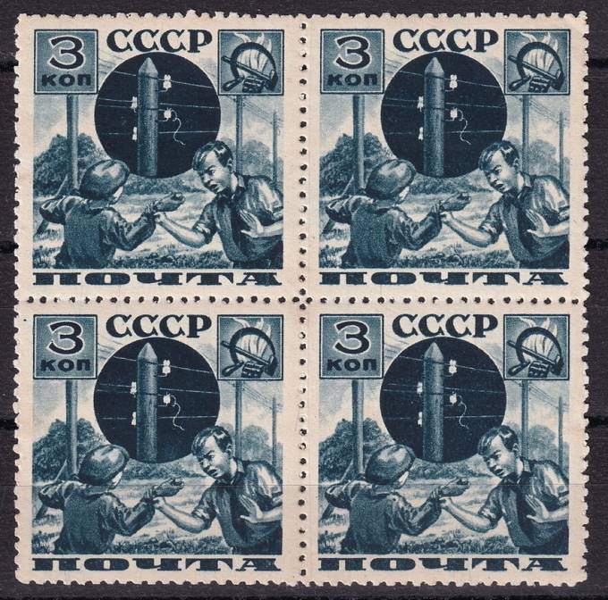 СССР - кат. Заг. №437