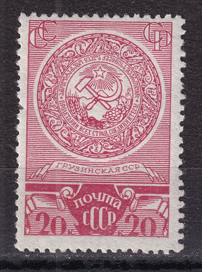СССР - кат. Заг. №509
