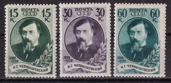 СССР - кат. Заг. №624-626