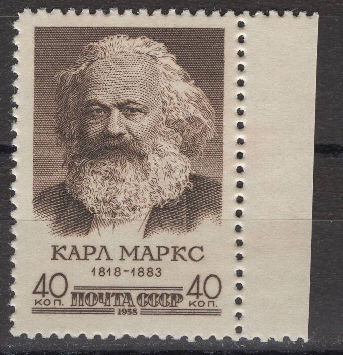 СССР - кат. Заг. №2058