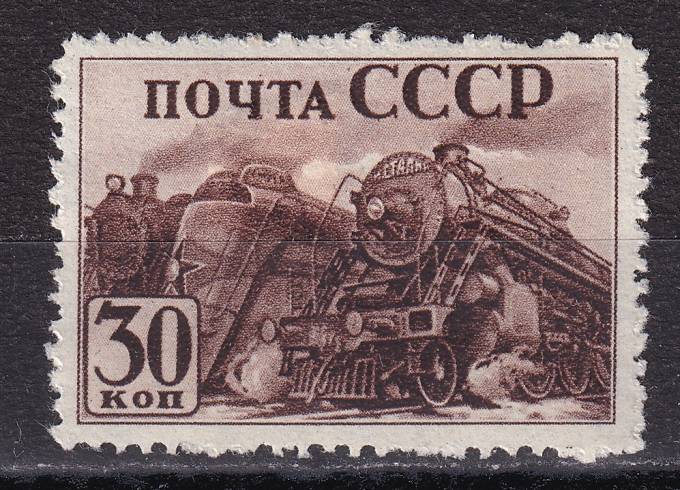 СССР - кат. Заг. №690A
