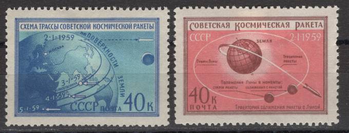 СССР - кат. Заг. №2216-2217