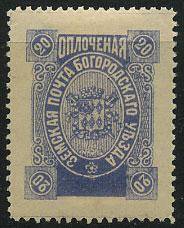 (Bogor_143(7) Богородск кат. Шм. №143 Ex.Faberge