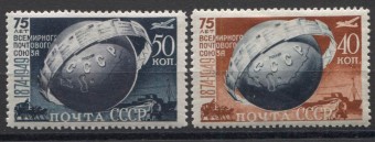 (S01347-1348(3) СССР. Каталог №1347-1348