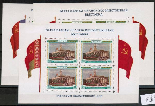 (S_block_017-19(1) Блоки №№17-19 **