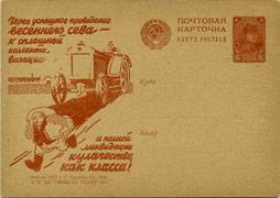 (RekKart 118(1) Карточка. Кат. №118