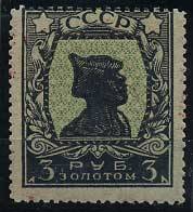 (ProbProekt_00057(1) СССР проба к марке кат. №57 * (1)