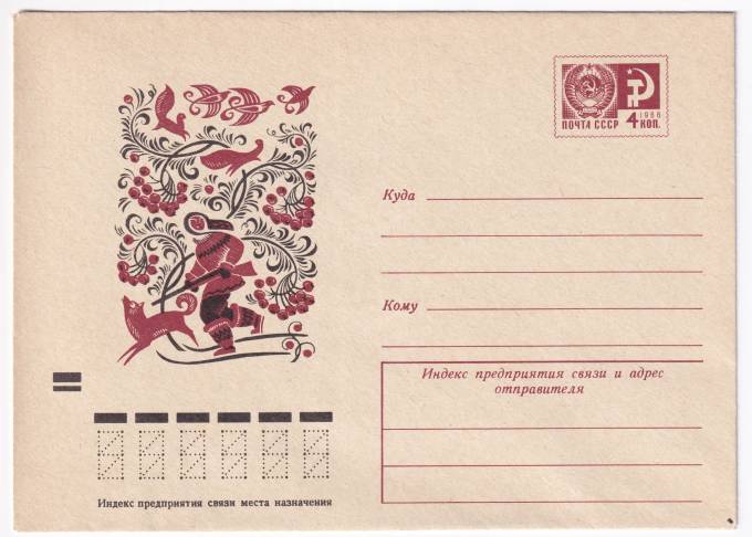 Охотник с собакой