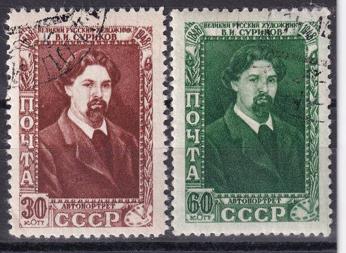 СССР - кат. Заг. №1145-1146