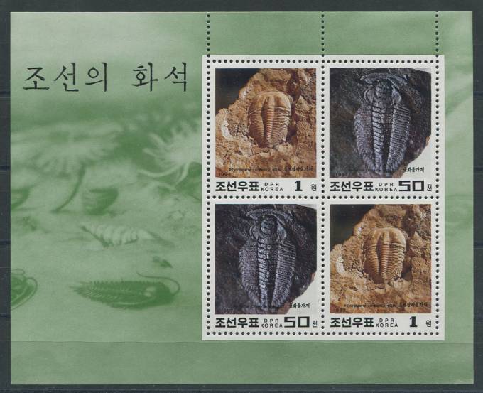 (Dinozavr_nabor_059(1) Набор марок Динозавры. Korea