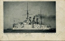 (Kart_Flot_033(1) Морской флот