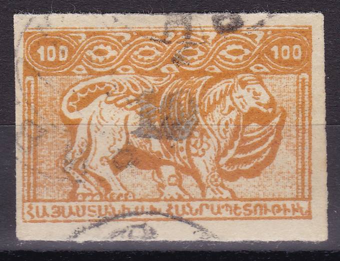(Gr.v.Armenia_150aBIII(1) Армения №150aBIII, гаш. 