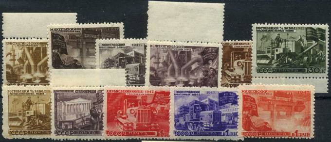 (S01122-32(10) СССР кат. №1122-1132 ** (1)