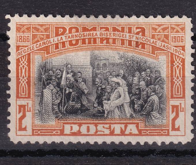 Румыния - кат. №196