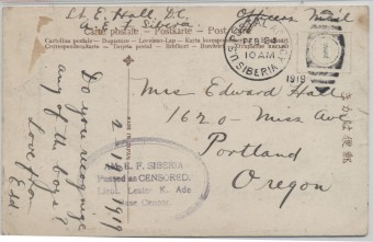 AngInt_001(1). Парад американской армии во Владивостоке.1919 год.