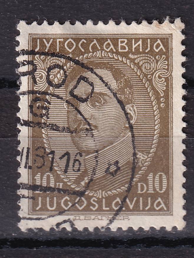 Югославия - кат. №234I