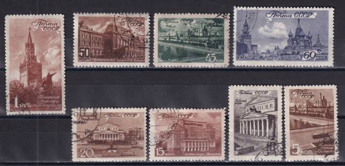 СССР - кат. Заг. №980-987