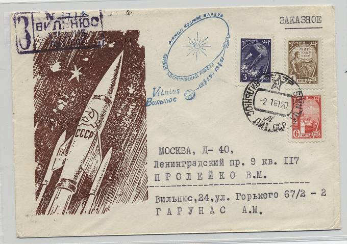 (KosmosCP_053) Космос