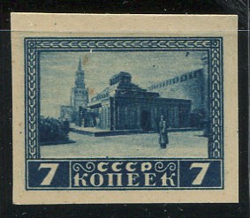 (ProbProekt_00068(1)_para) СССР проба кат.№68 * 