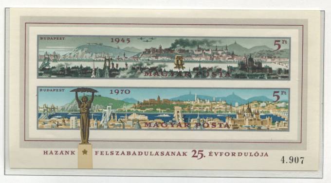 (Vengr_2578B(1) Венгрия. Каталог Блок №75В