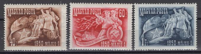 Венгрия - кат. №1095-1097