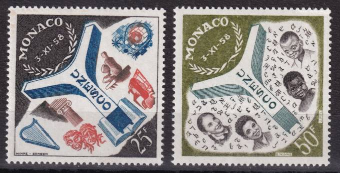 Монако - кат. №606-607